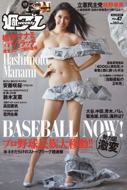 古装艳情史