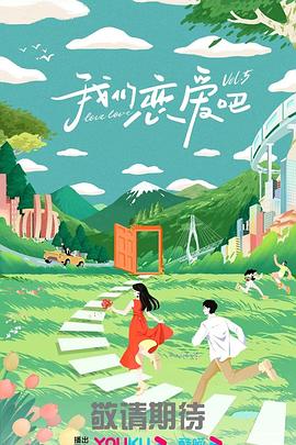 公交车上掀开裙子偷情