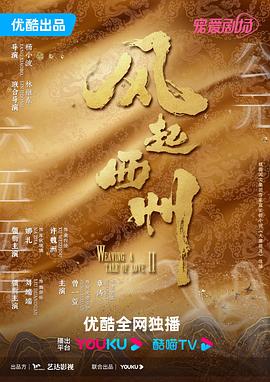 张嘴把阴茎吞下去h