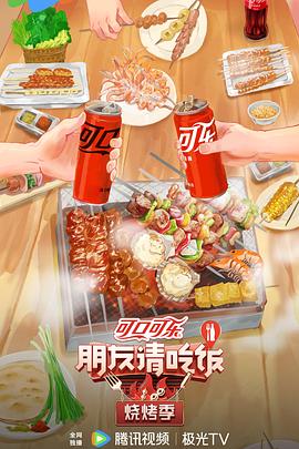 白医生和林蜜